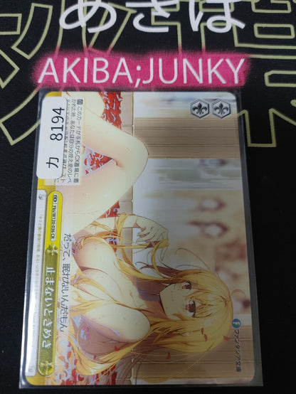 Weiss Schwarz Fujimi Fantasia Fks/W120-036 CR Unstoppable Throbbing JAPAN