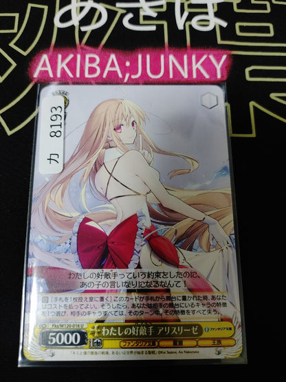 Weiss Schwarz Fujimi Fantasia Fks/W120-016 U Aliceliese, My Good Rival JAPAN
