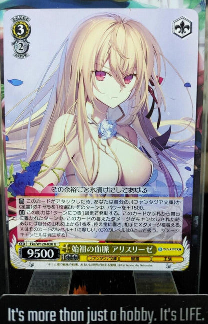 Weiss Schwarz Fujimi Fks/W120-020 U Aliceliese, Bloodline of the Founder JAPAN