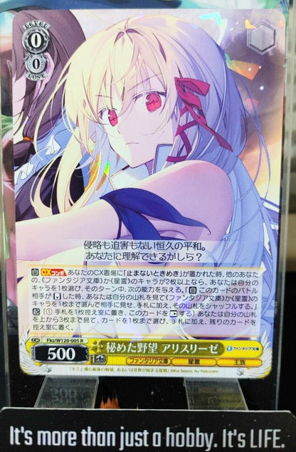 Weiss Schwarz Fujimi Fantasia Fks/W120-005 R Aliceliese, Hidden Ambition JAPAN