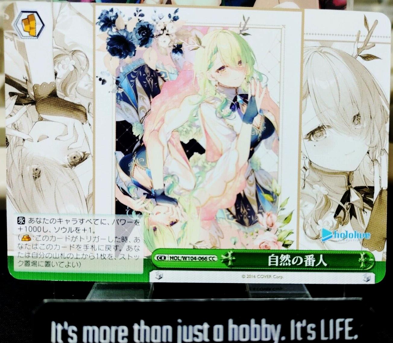 Weiss Schwarz Hololive Keeper of Nature HOL/W104-066 CC JAPAN