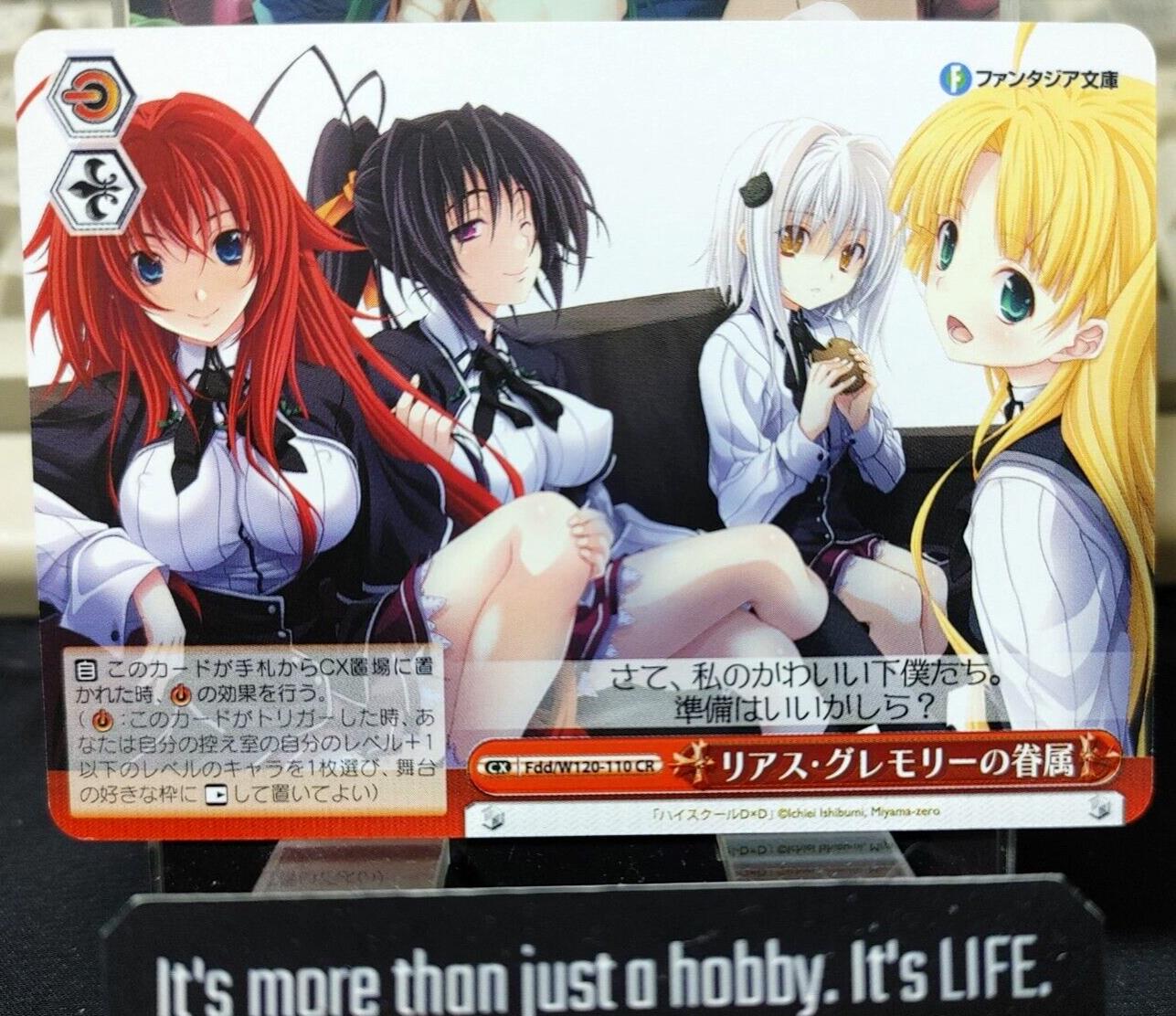 Weiss Schwarz Fujimi Fantasia Fdd/W120-110 CR Servant of Rias Gremory JAPAN