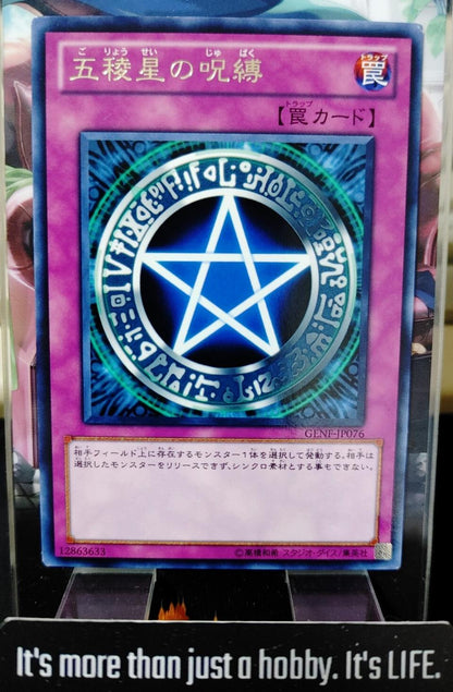 Curse of the Circle Yugioh GENF-JP076 Rare OCG JAPAN