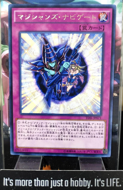 Magician Navigation Yugioh TDIL-JP071  Rare OCG JAPAN UNCENSORED