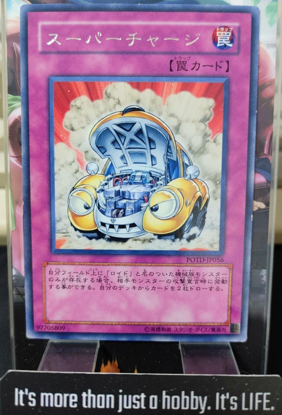 Supercharge Yugioh POTD-JP056 Rare OCG JAPAN