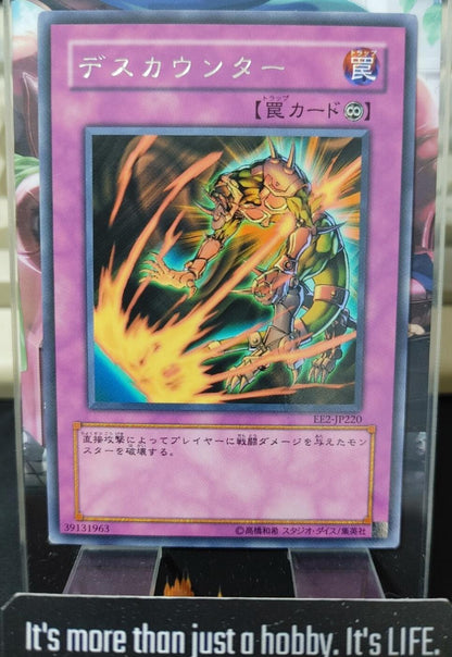 Des Counterblow Yugioh EE2-JP220 Rare OCG JAPAN