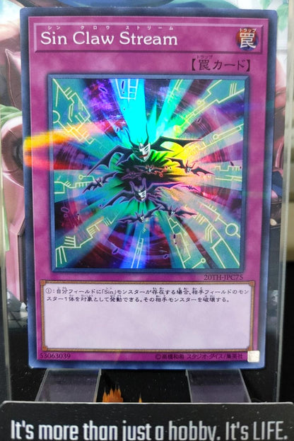 Malefic Claw Stream Yugioh 20TH-JPC75 Super Parallel Rare OCG JAPAN