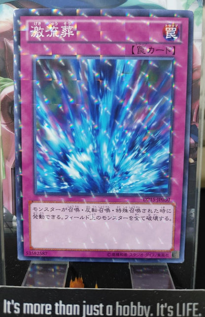 Torrential Tribute Yugioh DP15-JP030 Parallel Yugioh OCG JAPAN