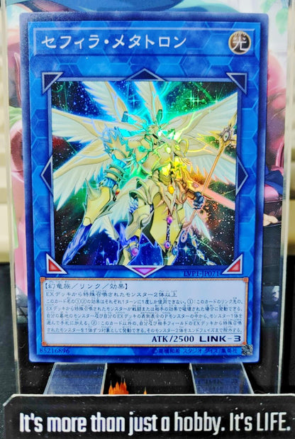Zefra Metaltron Yu-Gi-Oh LVP1-JP071  Super Rare Yugioh OCG Japan