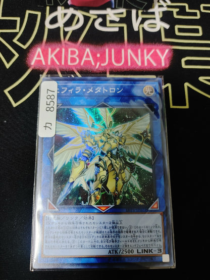 Zefra Metaltron Yu-Gi-Oh LVP1-JP071  Super Rare Yugioh OCG Japan