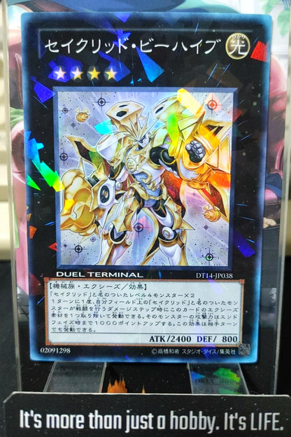 Constellar Praesepe DT14-JP038 Super Rare Holo Yugioh OCG JAPAN