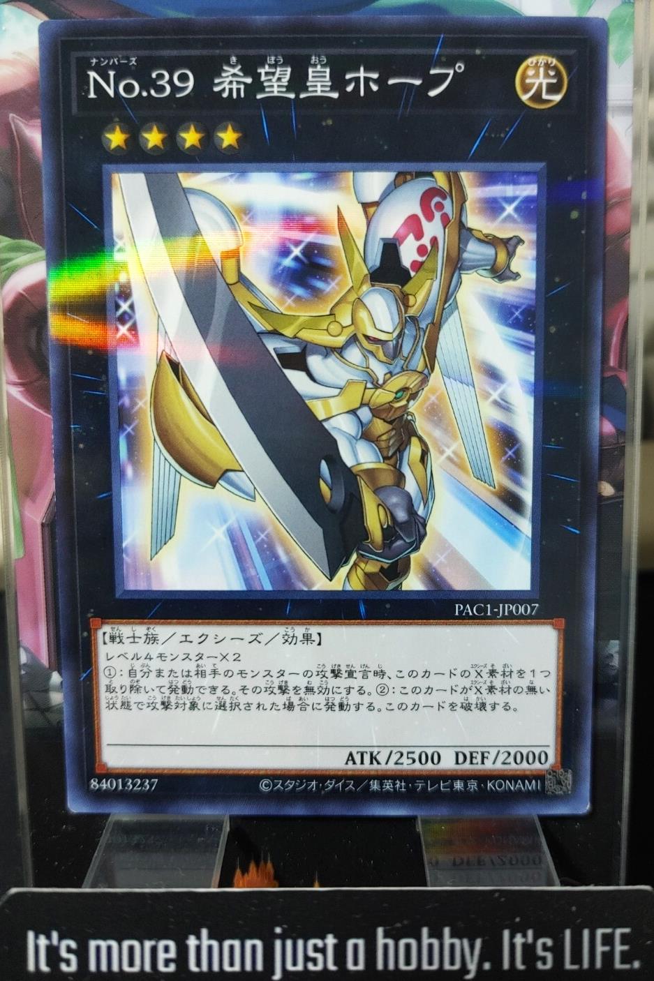 Number 39: Utopia Yugioh PAC1-JP007 Parallel OCG JAPAN