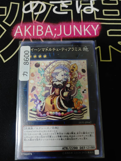 Madolche Queen Tiaramisu LVP1-JP042 Rare Yugioh OCG Konami JAPAN