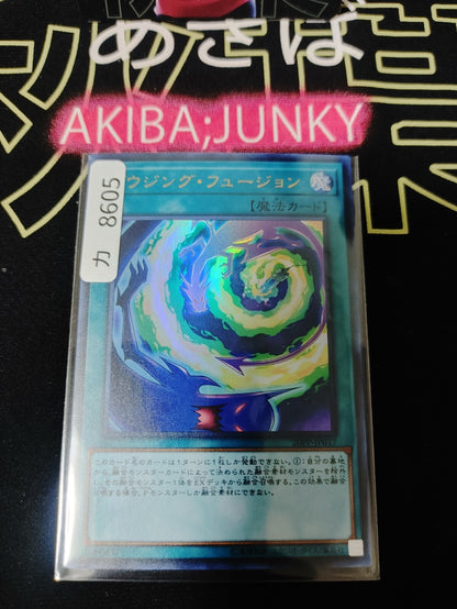 Dowsing Fusion 20PP-JP017 Ultra Rare Yugioh OCG JAPAN