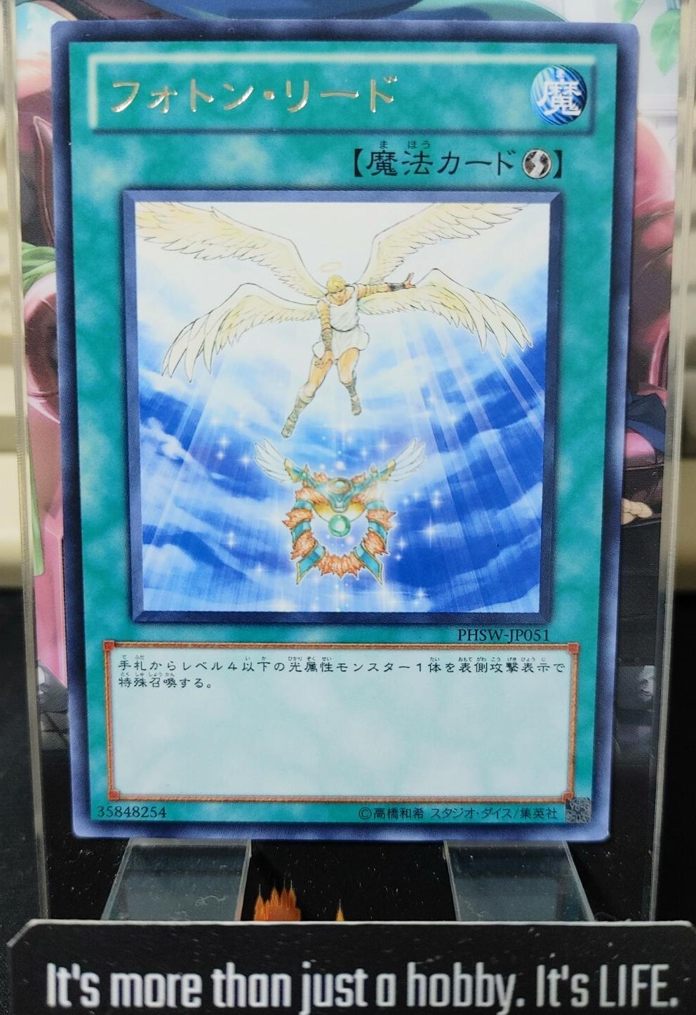 Photon Lead PHSW-JP051 Rare Yugioh OCG JAPAN