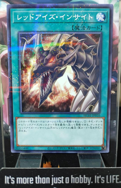 Red-Eyes Insight HC01-JP010 Parallel Rare Yugioh OCG JAPAN