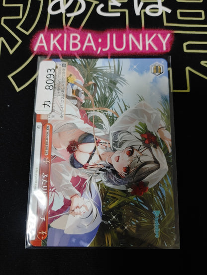 Weiss Schwarz Hololive Chloe Beach for Two HOL/W104-106 CR JAPAN