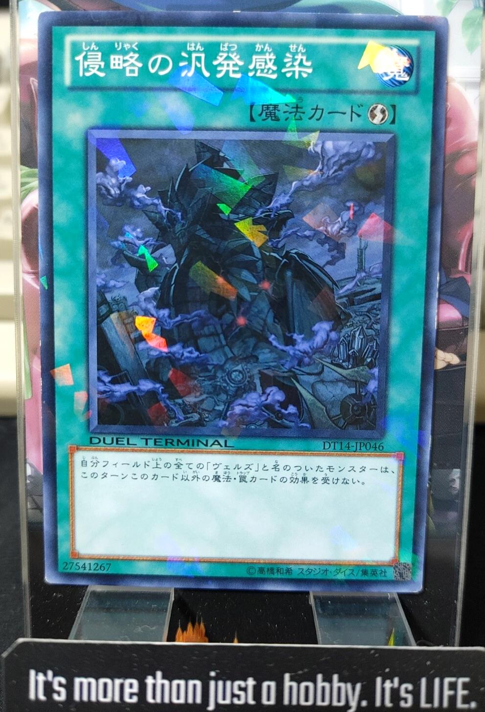 Infestation Pandemic DT14-JP046 Parallel Yugioh OCG JAPAN