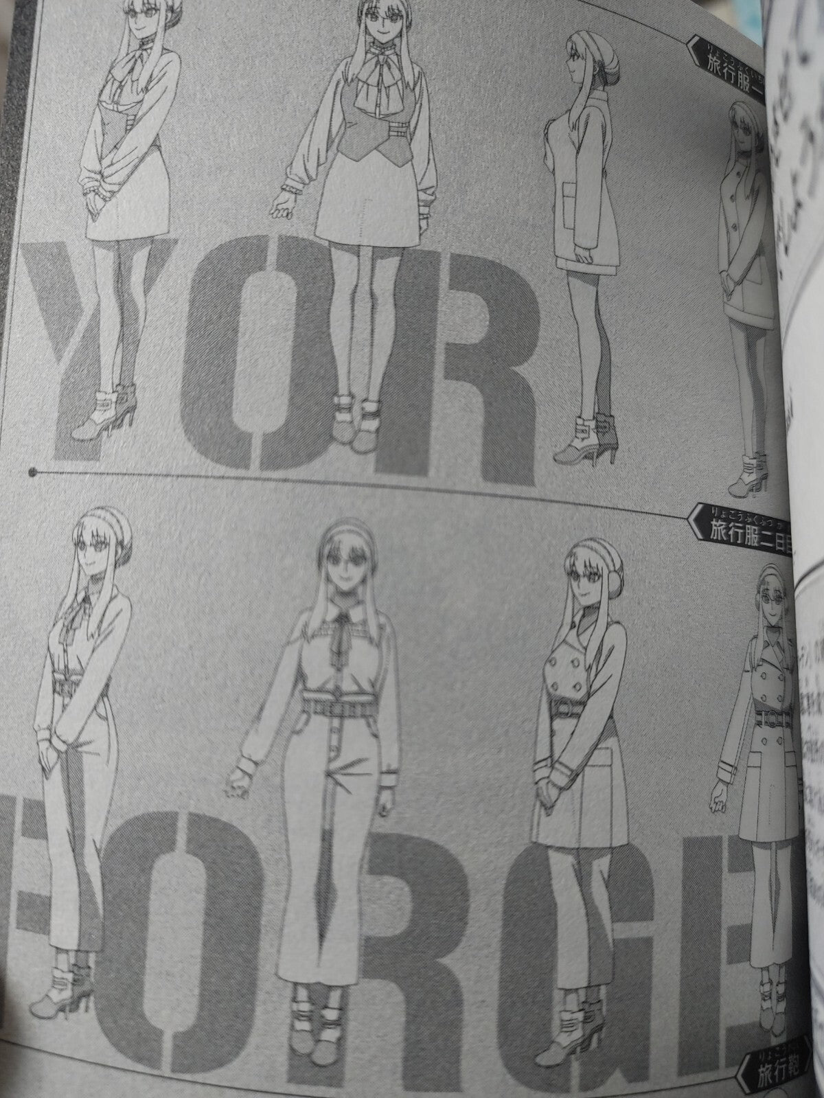 Spy x Family Loid Yor Anya Anime Promo Booklet Limited Japan Release