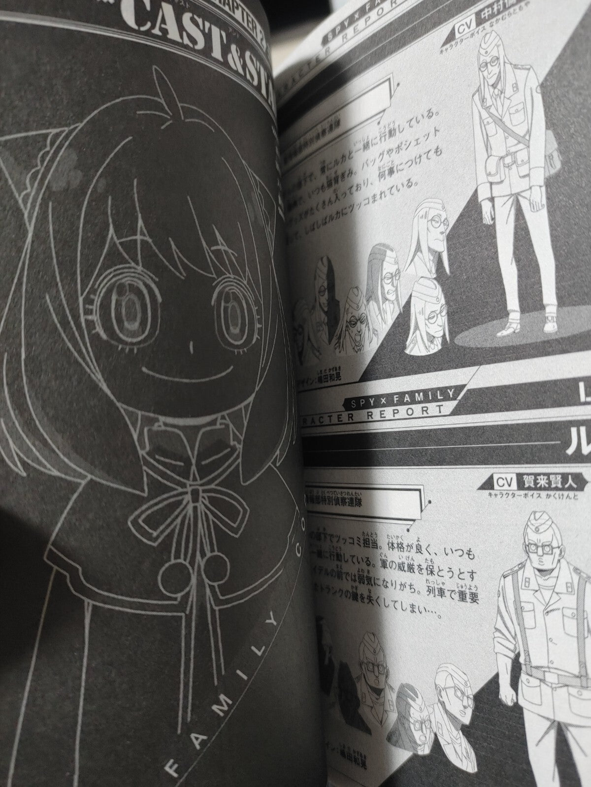 Spy x Family Loid Yor Anya Anime Promo Booklet Limited Japan Release