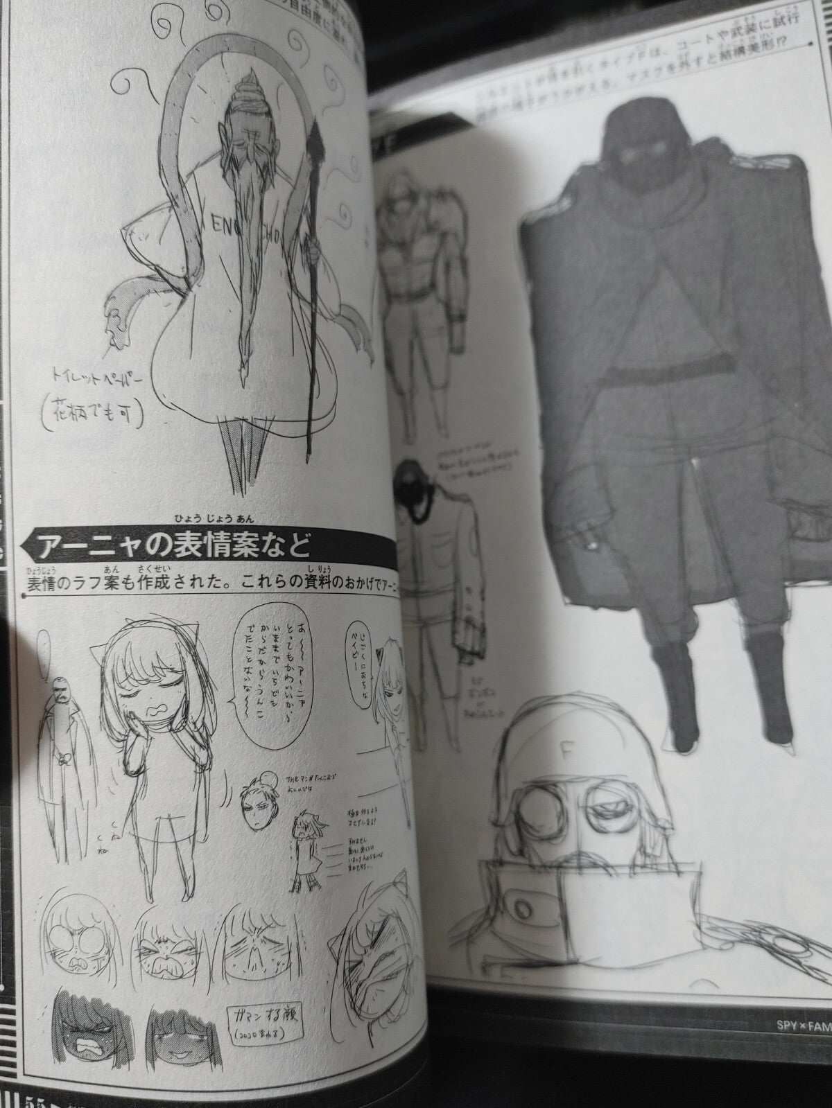 Spy x Family Loid Yor Anya Anime Promo Booklet Limited Japan Release