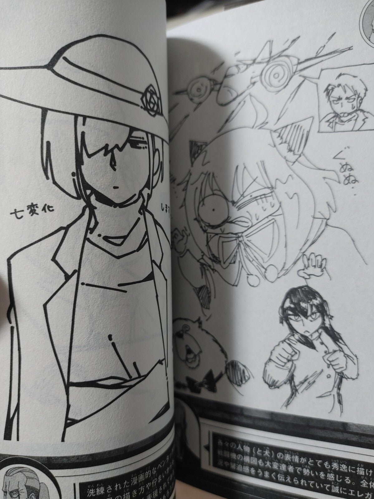 Spy x Family Loid Yor Anya Anime Promo Booklet Limited Japan Release