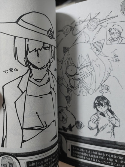 Spy x Family Loid Yor Anya Anime Promo Booklet Limited Japan Release