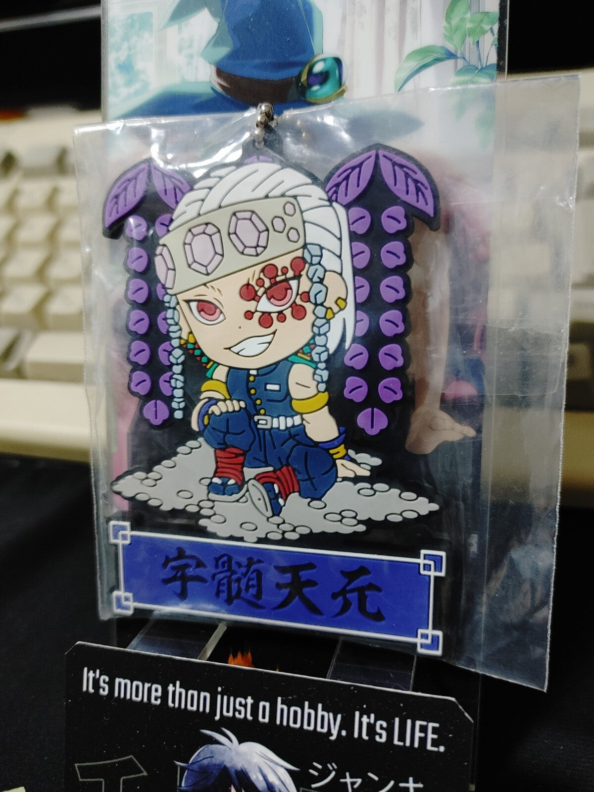 Anime Demon Slayer Tengen Uzui Rubber Character Charm Hashira JAPAN Limited