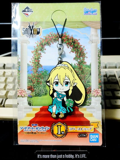 Sword Art Online Leafa Rubber Character Charm Japan Anime Limited