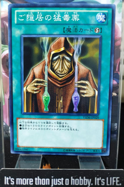 Poison of the Old Man YSD6-JP029 Yugioh OCG JAPAN Release