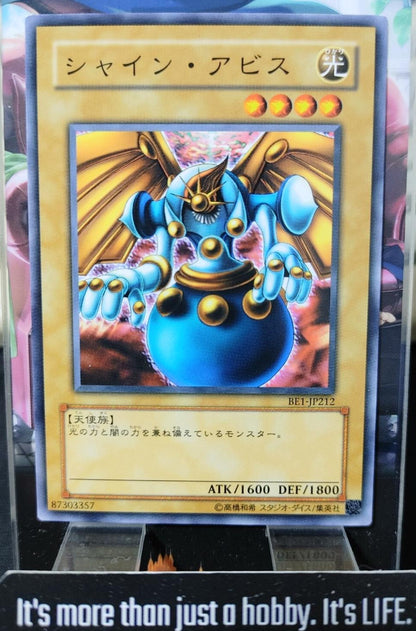 Shining Abyss BE1-JP212 Yugioh OCG Yu-Gi-Oh JAPAN