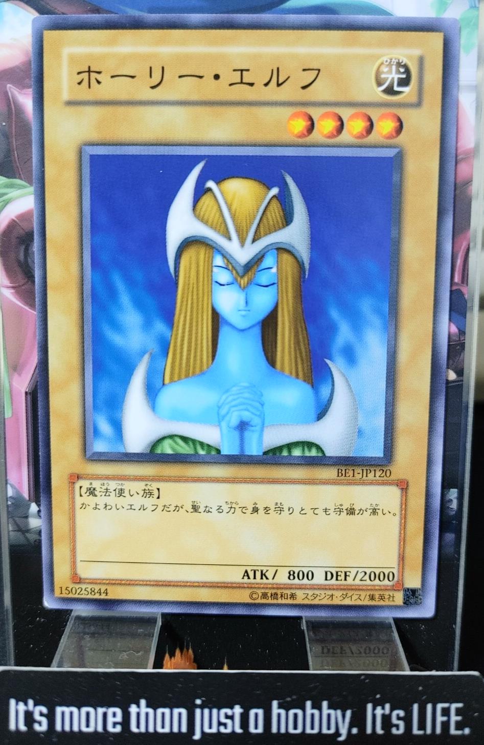 Mystical Elf  Yugioh BE1-JP120 OCG Konami JAPAN