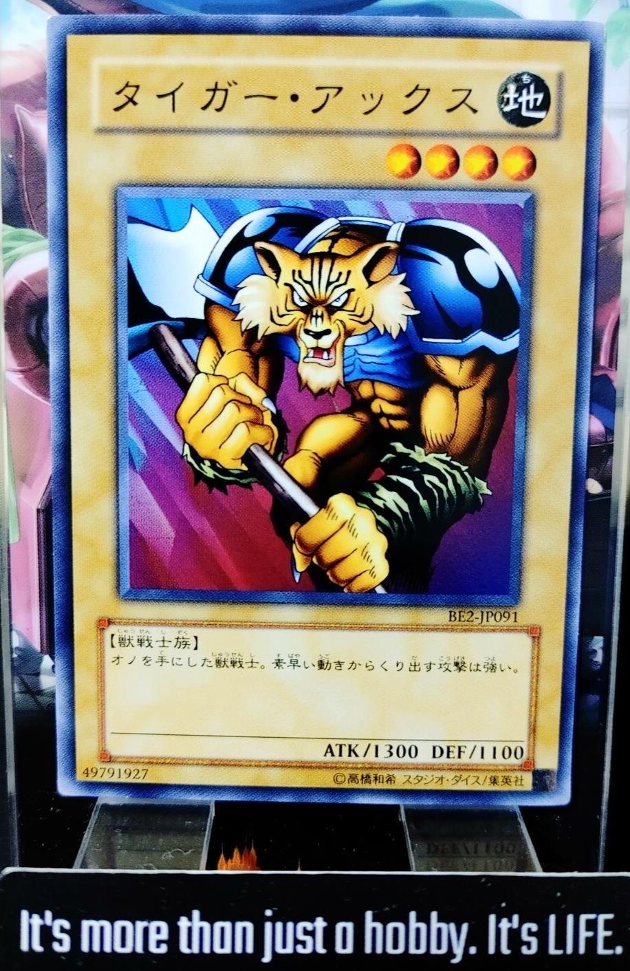 Tiger Axe Yugioh BE2-JP091 OCG Konami JAPAN