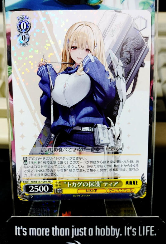Weiss Schwarz Nikke NIK/S117-001 RR Lizard's Protection Tia  Gun Gal JAPAN