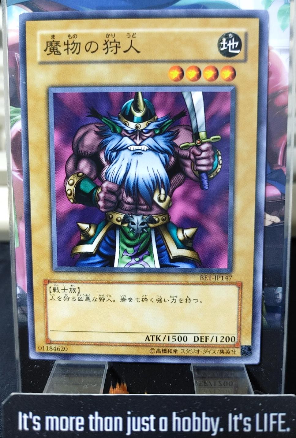 Kojikocy Yugioh BE1-JP147 OCG Konami JAPAN