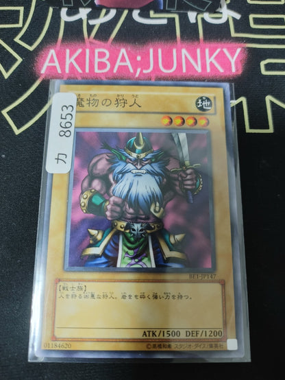 Kojikocy Yugioh BE1-JP147 OCG Konami JAPAN