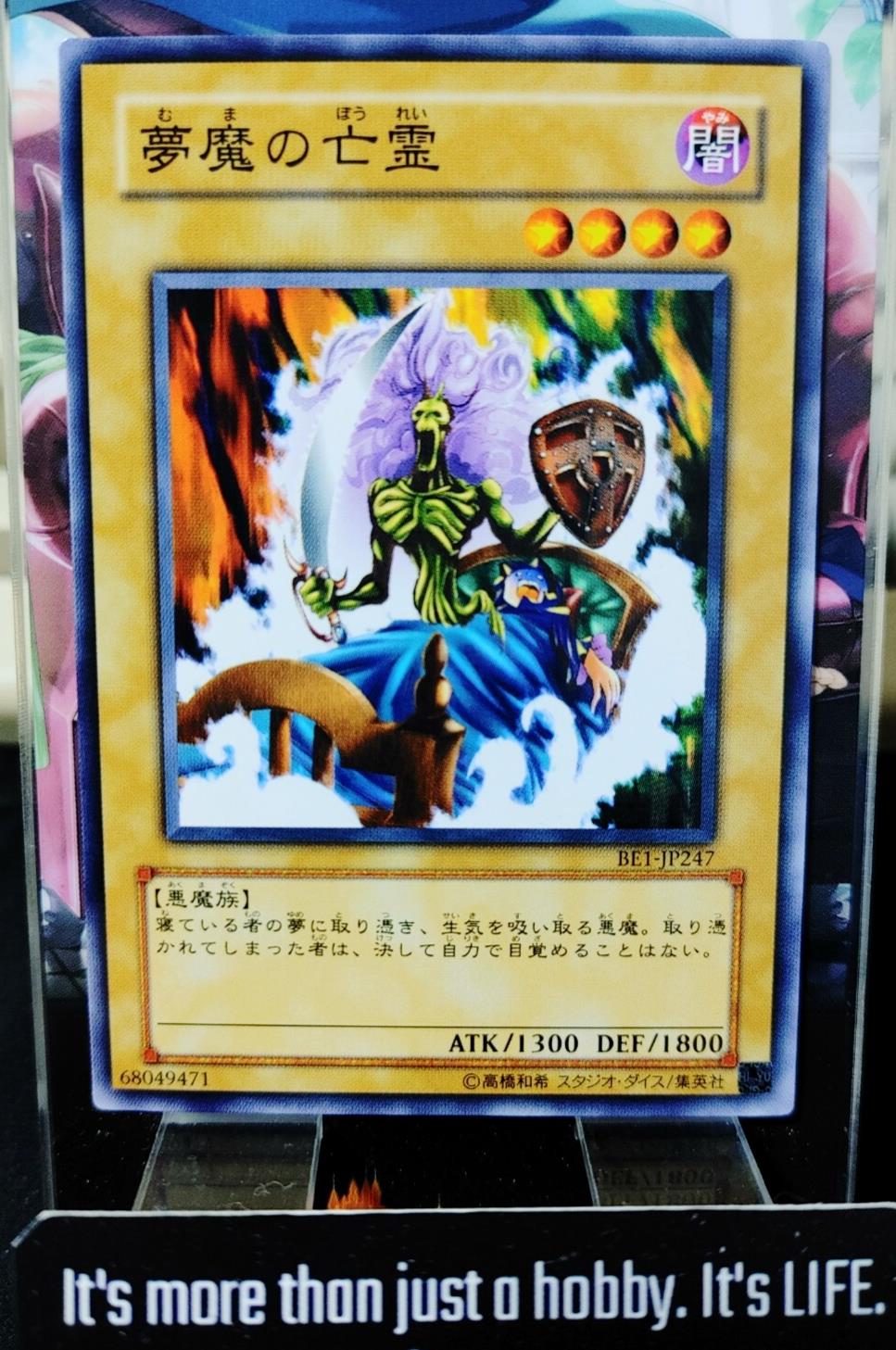 The Gross Ghost of Fled Dreams Yugioh BE1-JP247 OCG Konami JAPAN