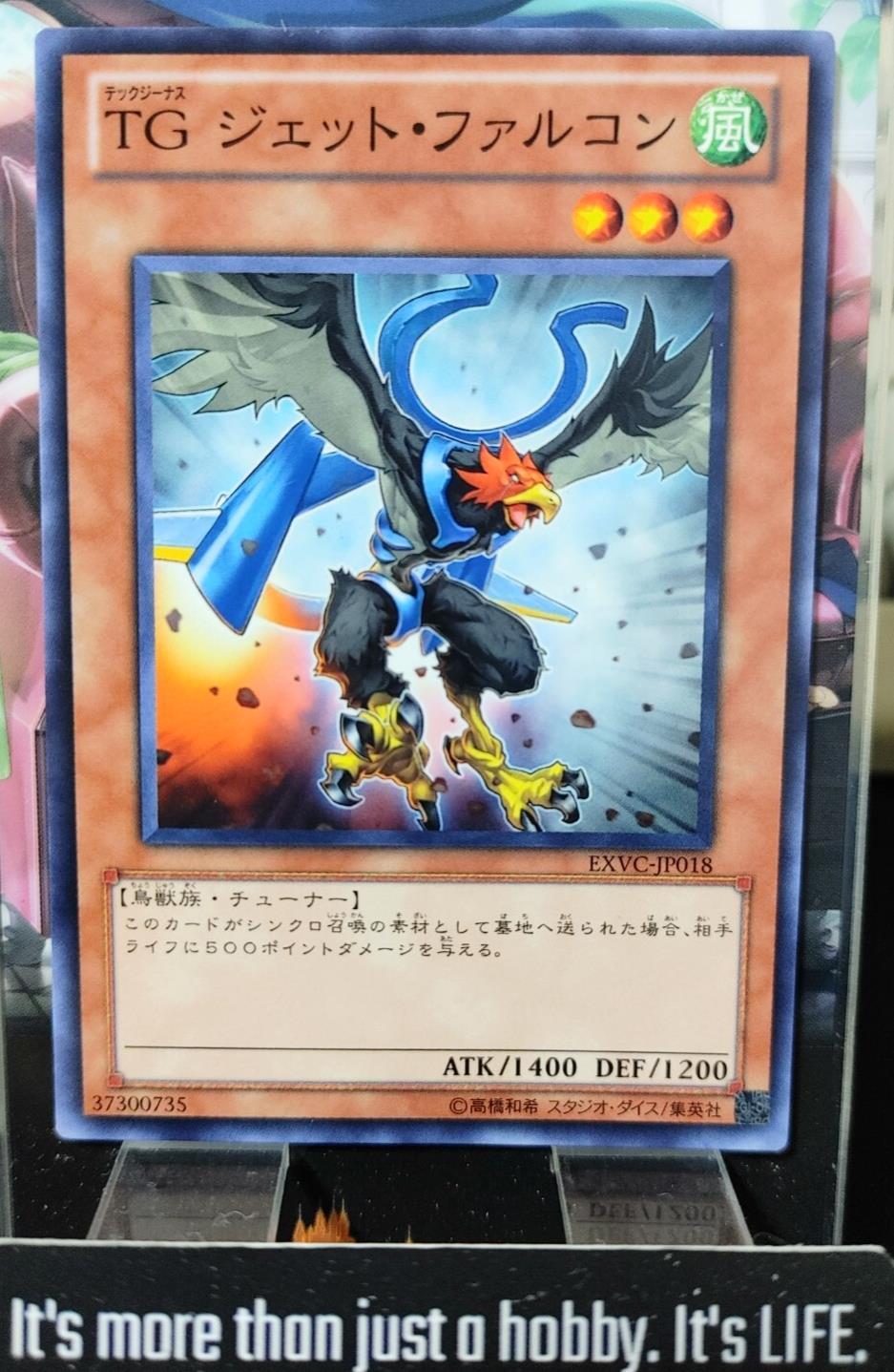 T.G. Jet Falcon Yugioh EXVC-JP018 Yu-Gi-Oh Konami OCG JAPAN