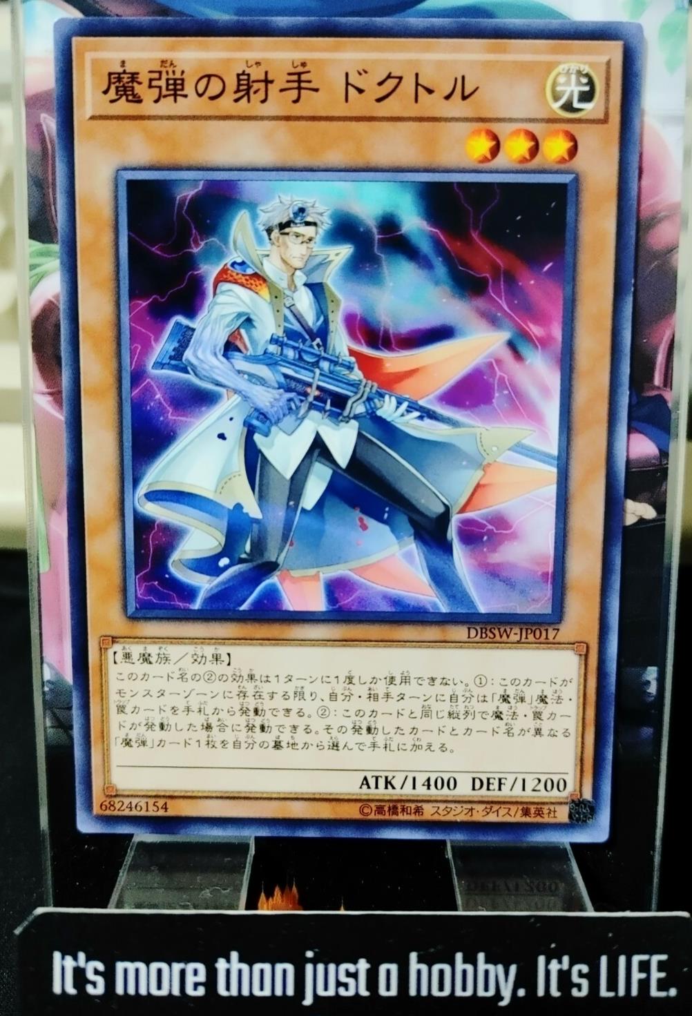 Magical Musketeer Doc Yugioh DBSW-JP017 Yu-Gi-Oh Konami OCG JAPAN
