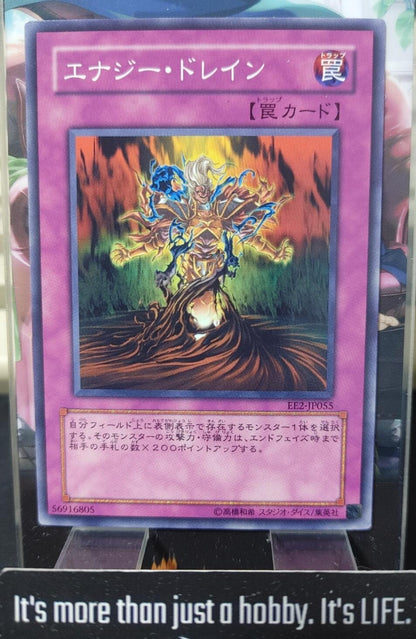Energy Drain Yugioh EE2-JP055 Japan OCG