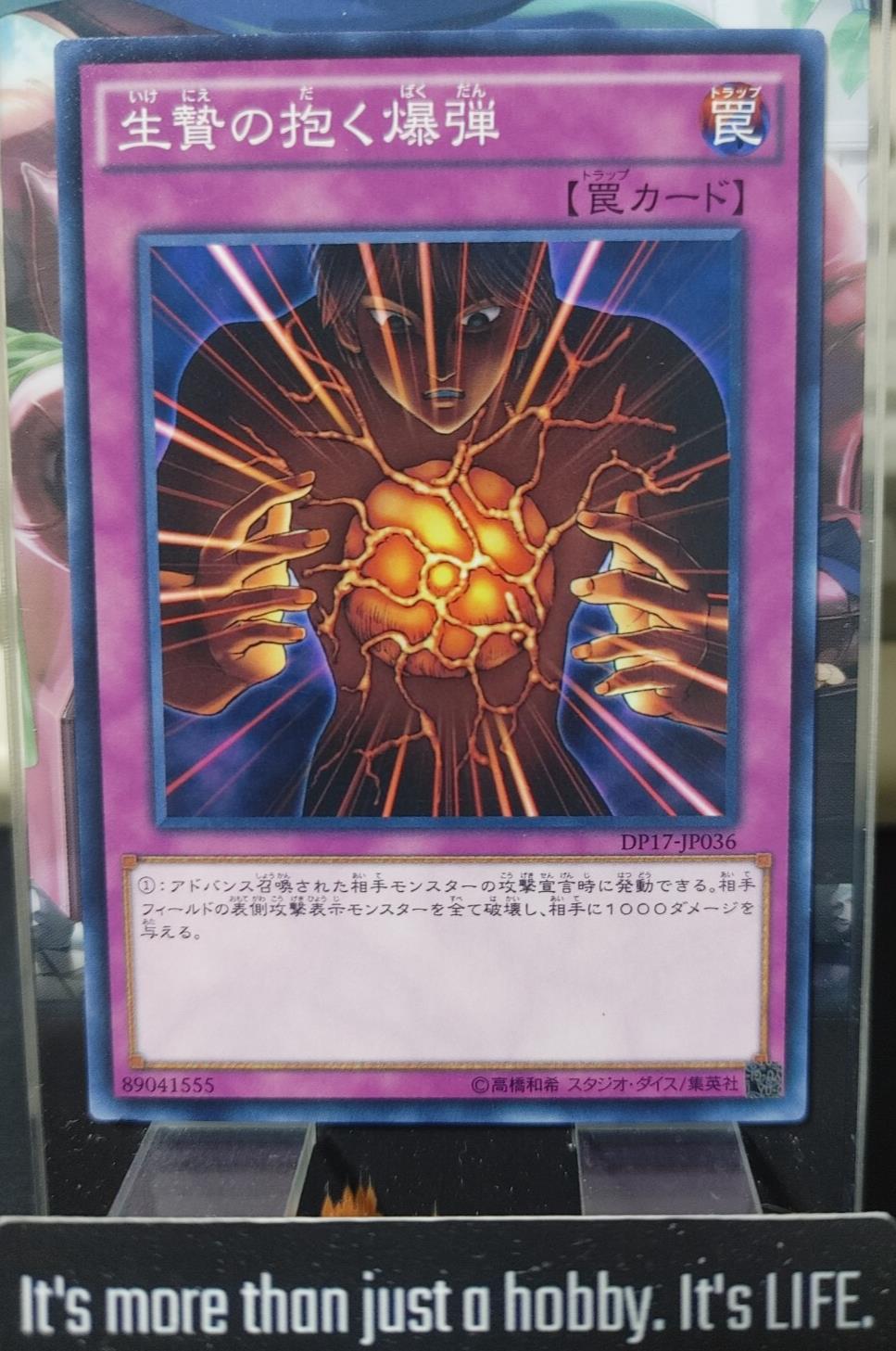 Blast Held by a Tribute Yugioh DP17-JP036 OCG JAPAN