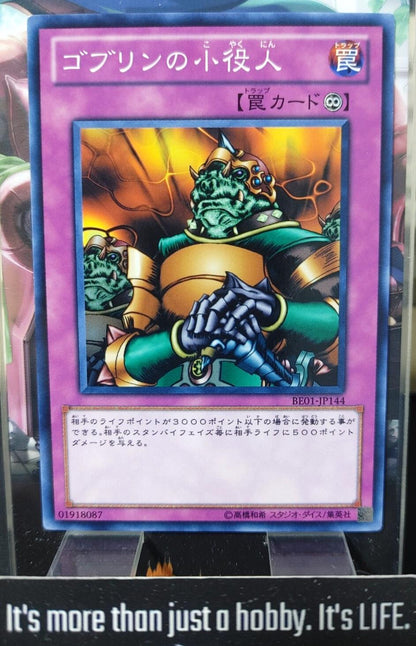 Minor Goblin Official Yugioh BE01-JP144 OCG JAPAN