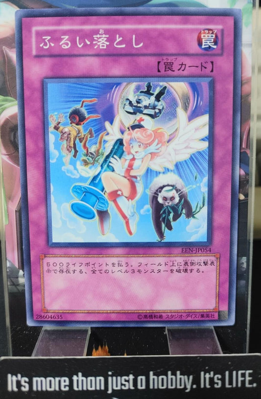 Weed Out Yugioh EEN-JP054 OCG JAPAN UNCENSORED