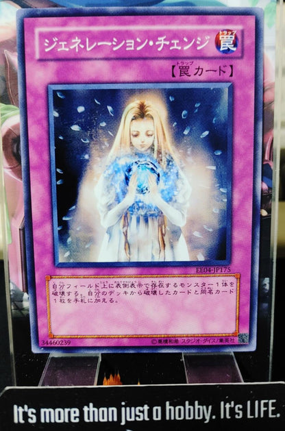 Generation Shift Yugioh EE04-JP175 OCG JAPAN