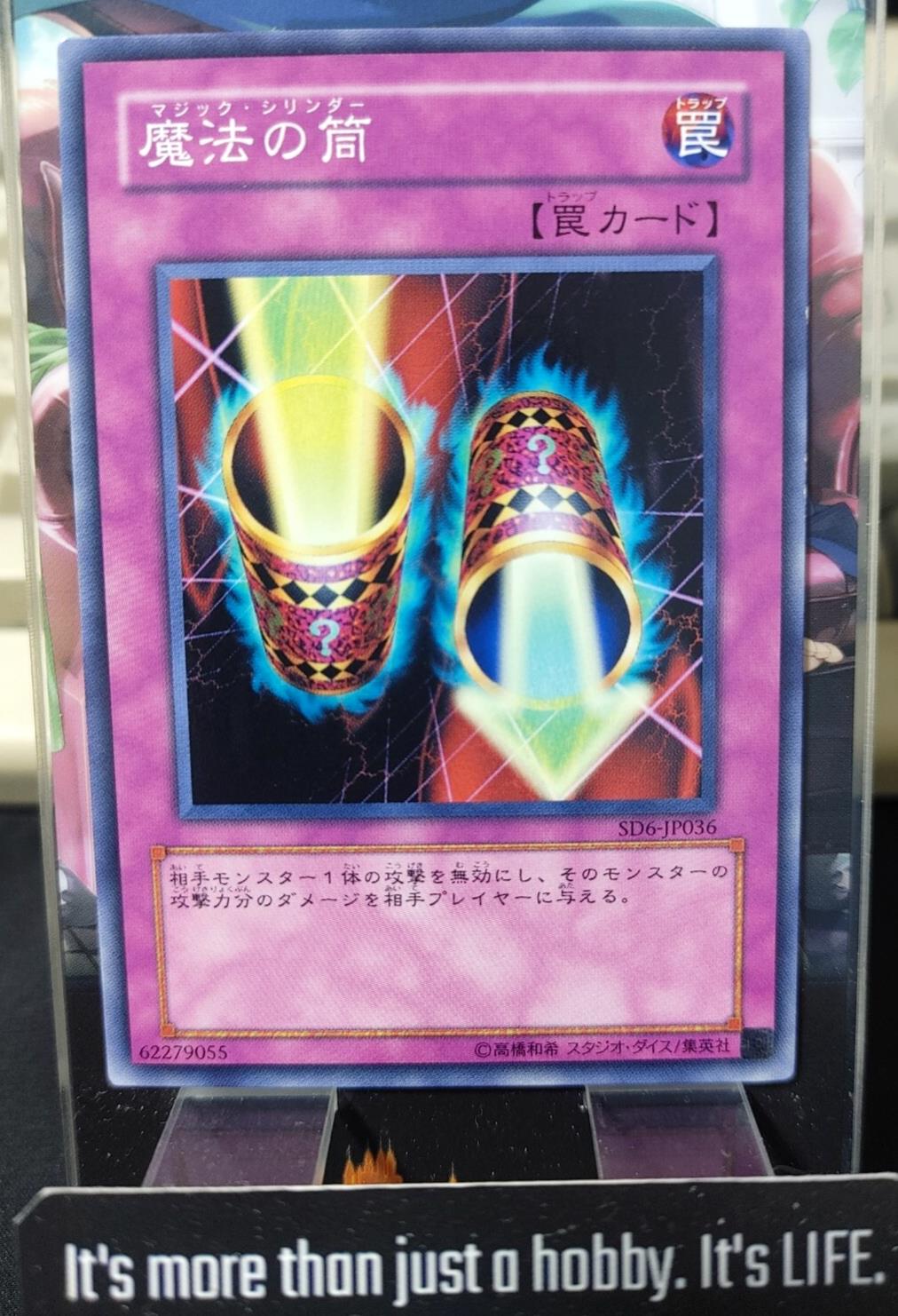 Magic Cylinder Yugioh SD6-JP036 OCG JAPAN