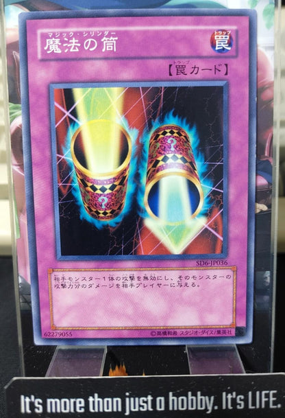 Magic Cylinder Yugioh SD6-JP036 OCG JAPAN