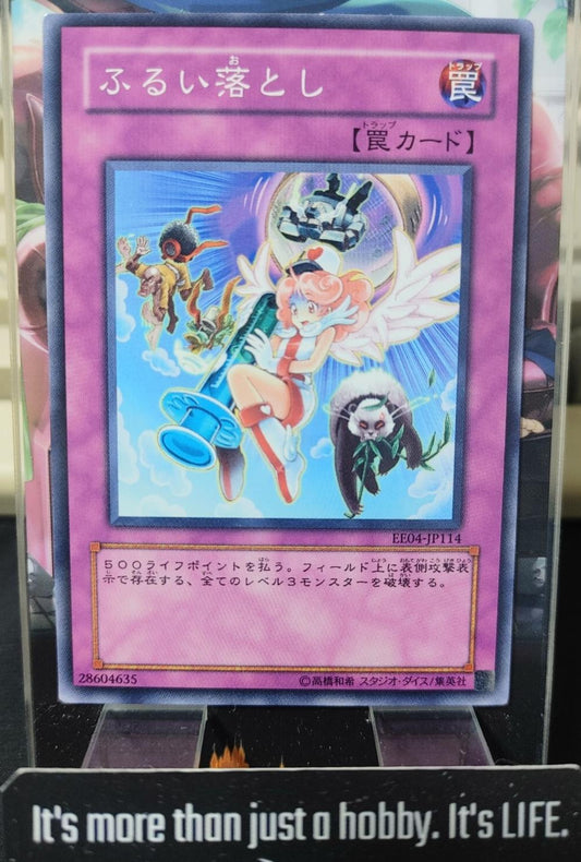 Weed Out Yugioh EE04-JP114 Yu-Gi-Oh Konami OCG JAPAN