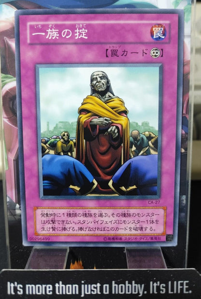 The Regulation of Tribe Yugioh CA-27 Yu-Gi-Oh Konami OCG JAPAN