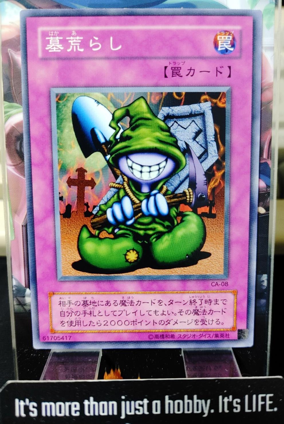 Graverobber Yugioh CA-08 Yu-Gi-Oh Konami OCG JAPAN