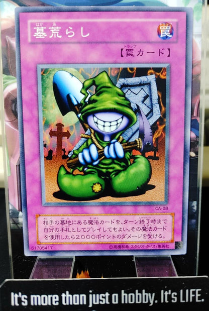 Graverobber Yugioh CA-08 Yu-Gi-Oh Konami OCG JAPAN